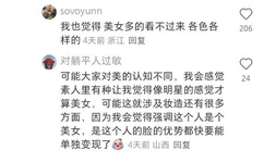 祁醉X于炀撞一次叫一声